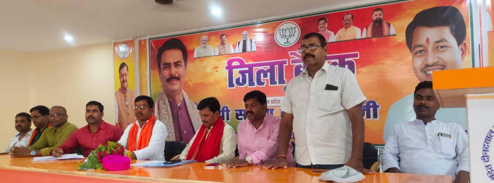 भाजपा की जिला बैठक में आगामी कार्यक्रमों की बनी रणनीति, 4 से 14 जून तक चलेगा जनसंपर्क अभियान