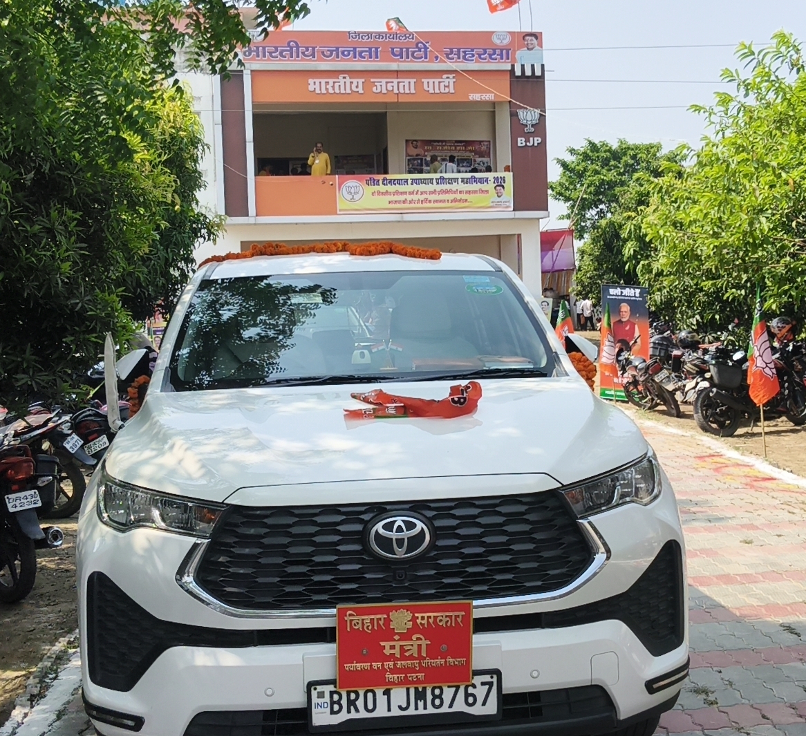 दीनदयाल उपाध्याय कार्यकर्ता प्रशिक्षण में शामिल हुए मंत्री डॉ. रामचंद्र प्रसाद, बोले- भाजपा को और मजबूत बनाने का अभियान