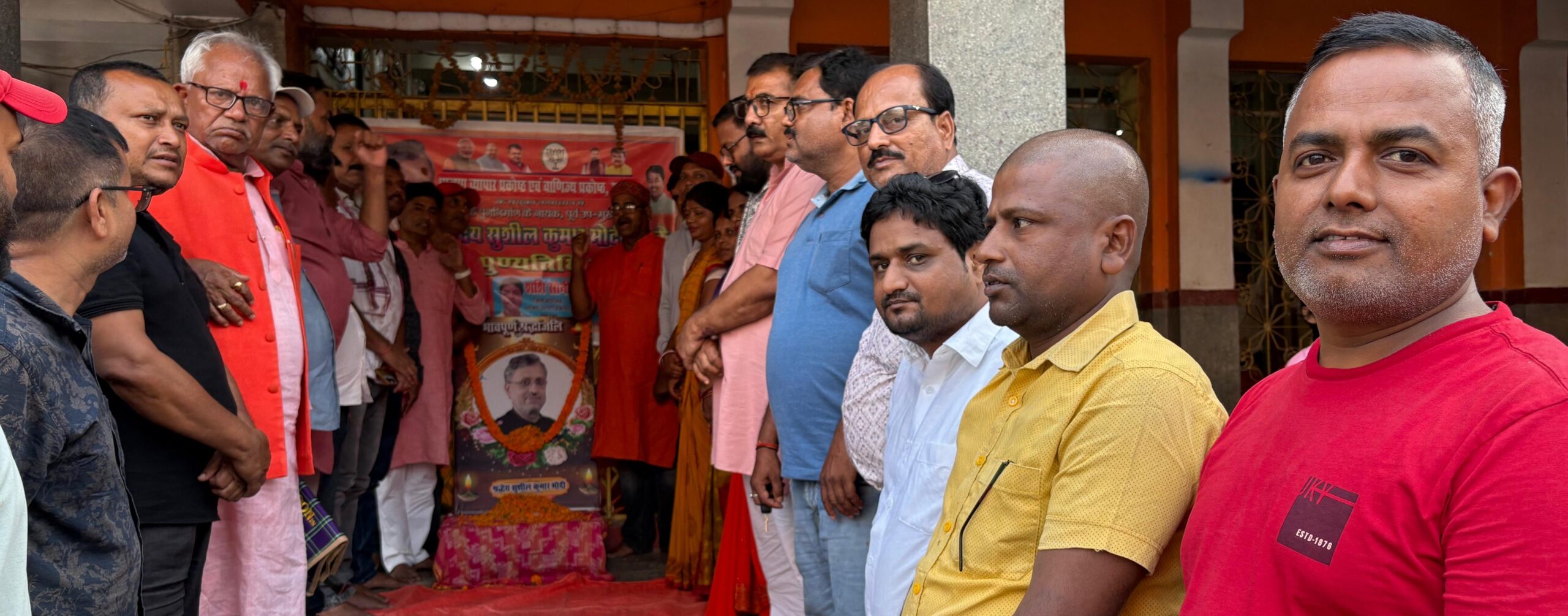 सहरसा में सुशील कुमार मोदी जी की पुण्यतिथि पर श्रद्धांजलि सभा आयोजित