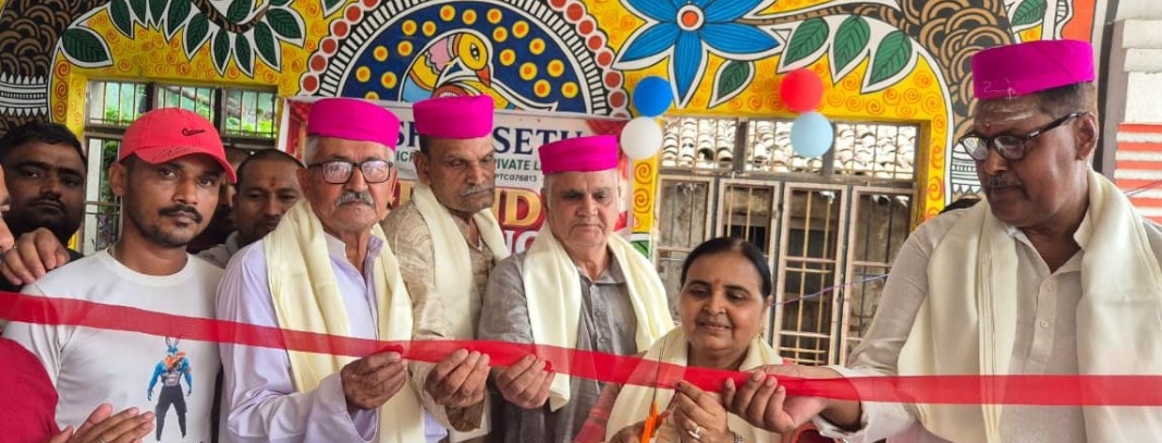 बनगांव में शिवसेतु माइक्रोफाइनेंस की नई शाखा का शुभारंभ, महिलाओं और छोटे कारोबारियों को मिलेगा आर्थिक संबल