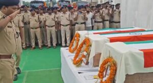 मधेपुरा में तीन थानाध्यक्षों को राजकीय सम्मान के साथ अंतिम विदाई, पुलिस लाइन में छलके आंसू