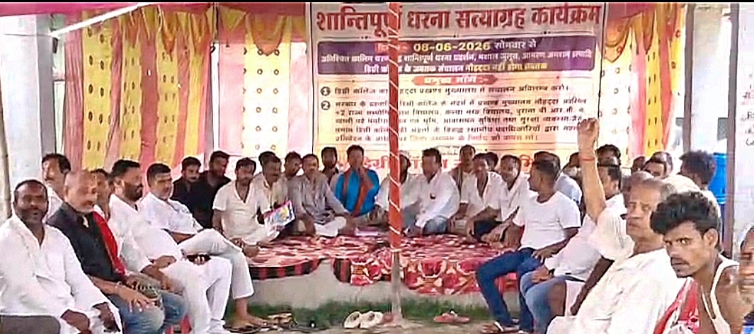 नवहट्टा में डिग्री कॉलेज की मांग को लेकर आंदोलन तेज, मंगलवार से आमरण अनशन की चेतावनी