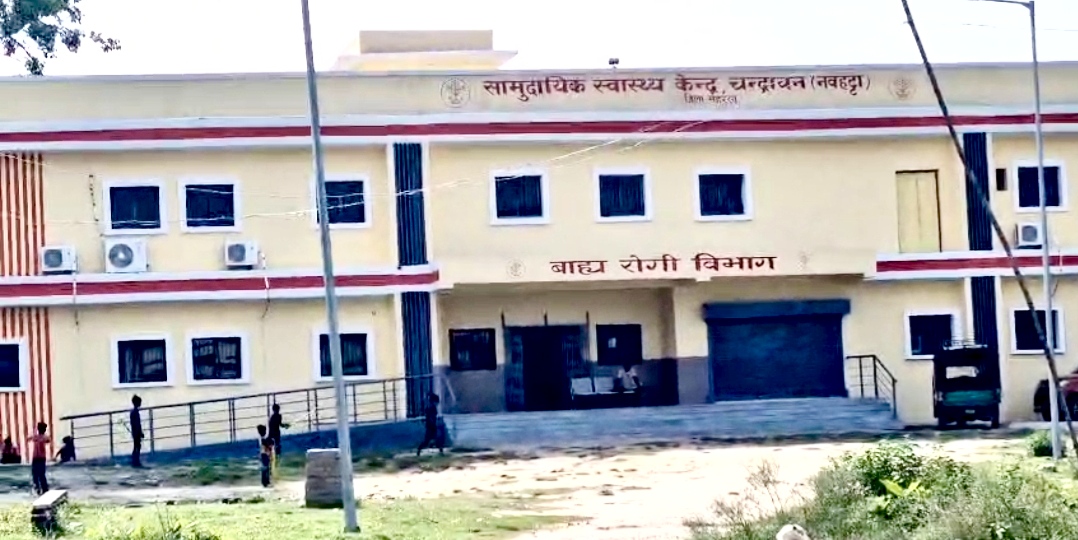 करोड़ों की लागत से बना अस्पताल, लेकिन डॉक्टर नहीं; पूर्व मुखिया ने दी दो महीने में सेवा शुरू नहीं होने पर जल समाधि की चेतावनी