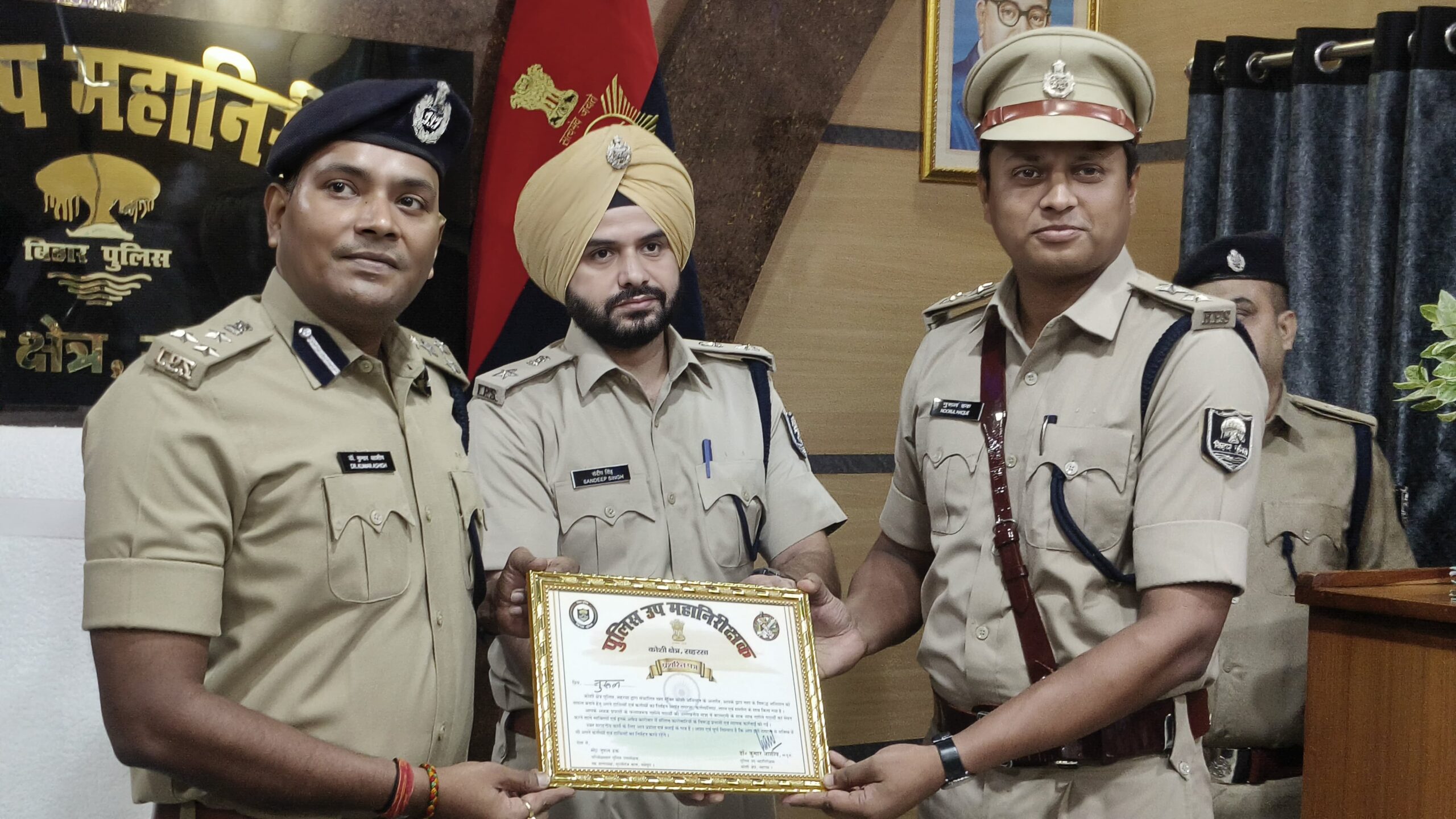 नशा मुक्त कोशी अभियान में उत्कृष्ट कार्य करने वाले 16 पुलिस पदाधिकारी व जवान सम्मानित