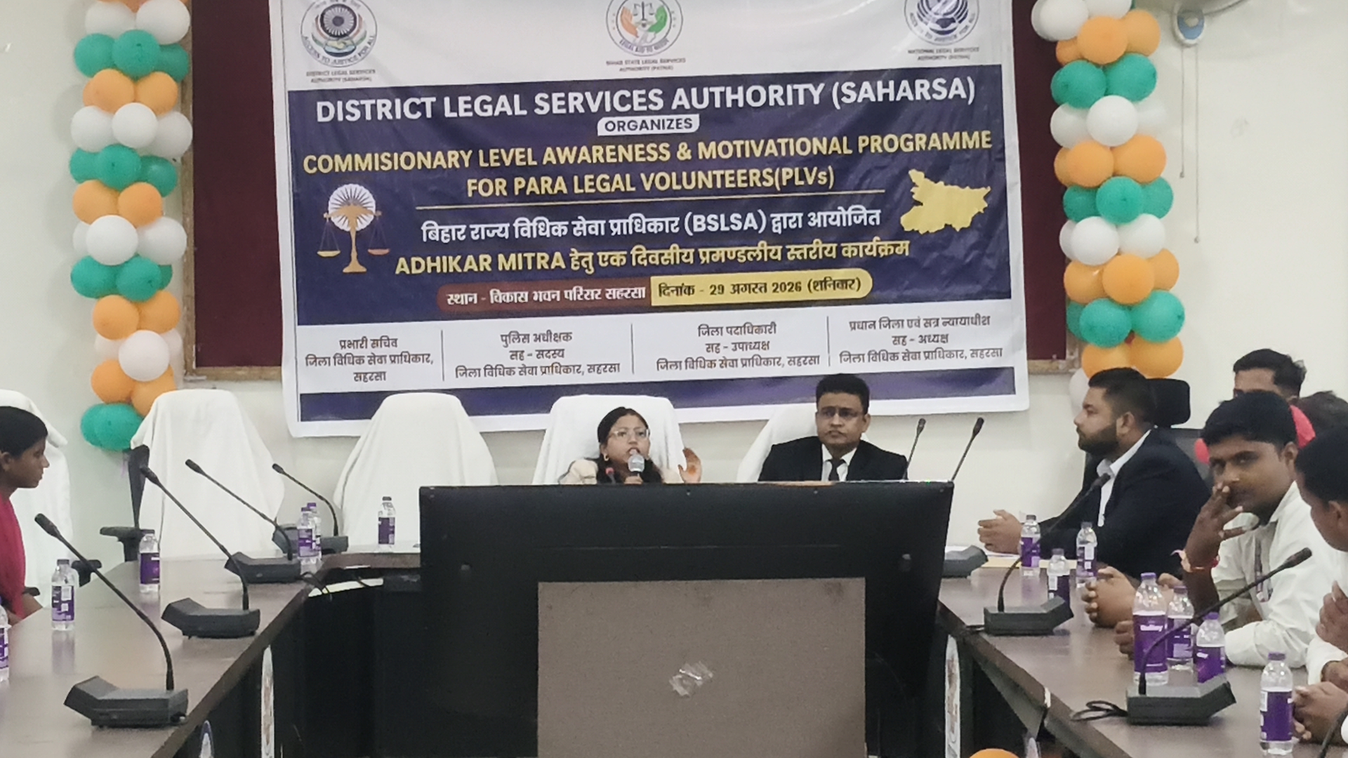 सहरसा में पैरा लीगल वॉलंटियर्स के लिए प्रमंडलीय स्तरीय जागरूकता कार्यक्रम आयोजित, दीप प्रज्वलित कर हुई शुरुआत