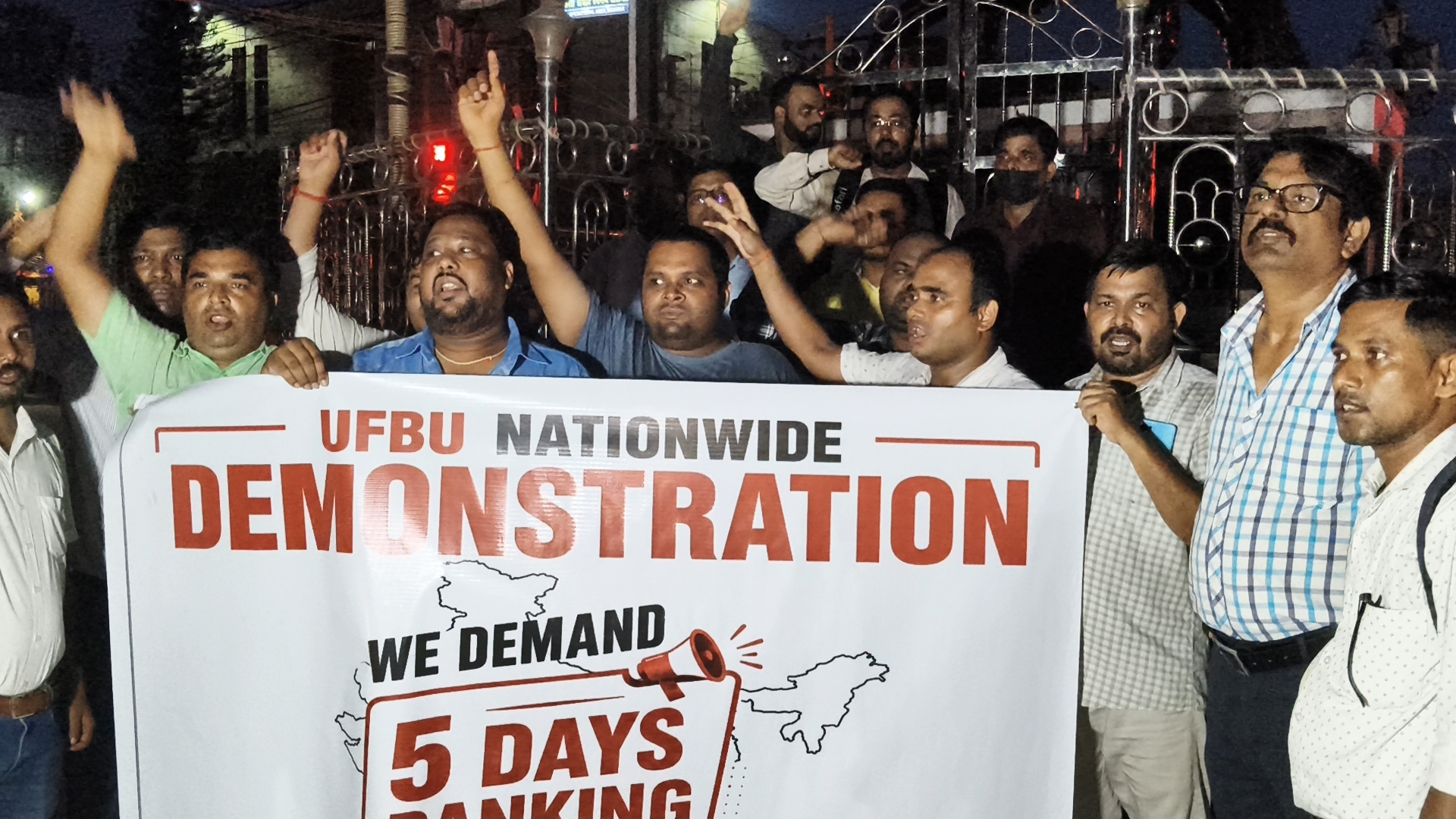 5-डे बैंकिंग की मांग को लेकर बैंक कर्मियों का प्रदर्शन, UFBU के बैनर तले उठाई आवाज<br>