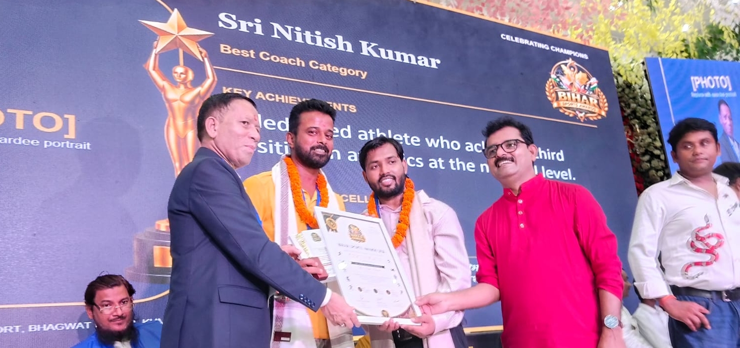 बिहार स्पोर्ट्स अवॉर्ड 2026 में सहरसा के राष्ट्रीय फुटबॉल कोच नीतीश मिश्र को मिला ‘बेस्ट कोच’ का सम्मान<br>