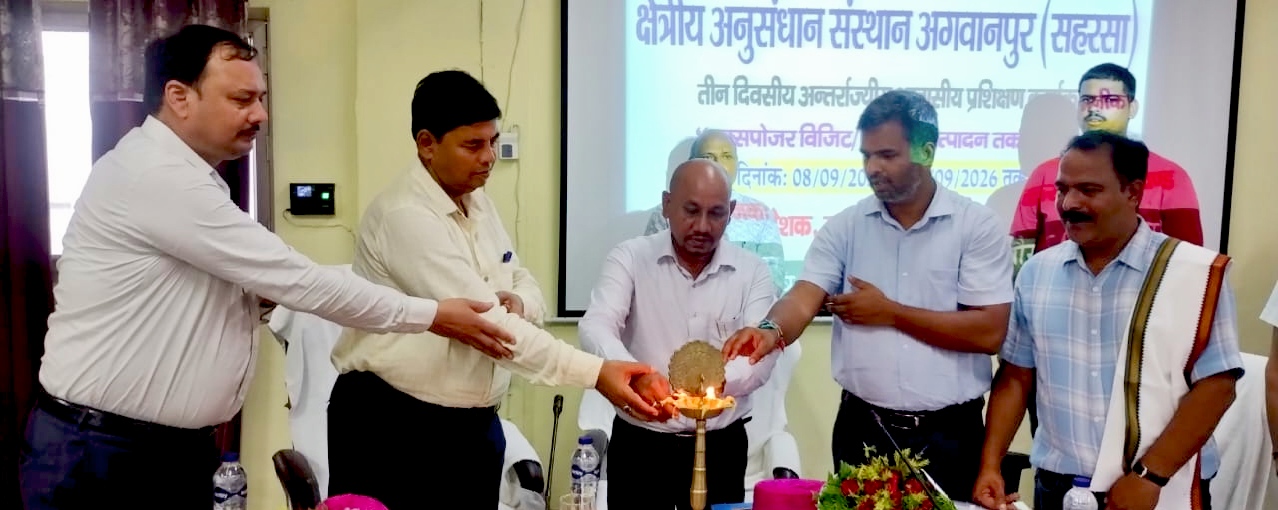 उत्तराखंड के किसानों ने सहरसा में सीखी मखाना की वैज्ञानिक खेती की तकनीक, अगवानपुर में तीन दिवसीय प्रशिक्षण शुरू