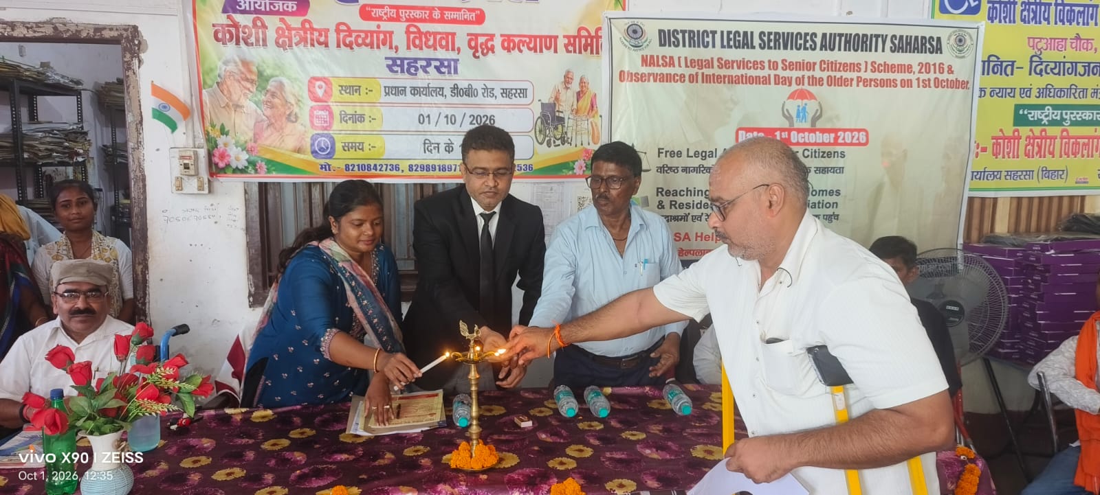 वरिष्ठ नागरिक दिवस पर विधिक जागरूकता शिविर, 200 व्हीलचेयर समेत सहायक सामग्री का किया गया वितरण